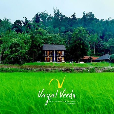 Vayal Veedu - Luxury Farm Villas By The Woods Muthanga 외부 사진